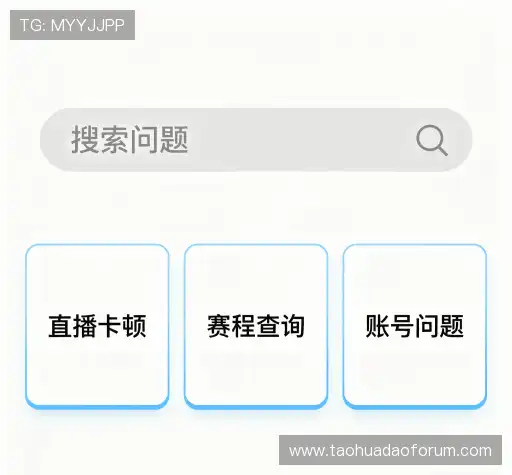 问题解答站